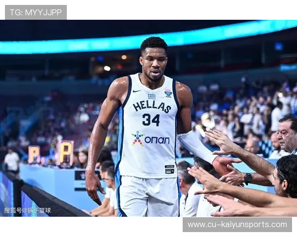 字母哥赛后与反对者握手，展现成熟一面